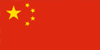 People's<br>Republic of China